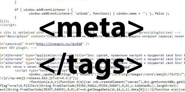 работа с мета тегами wordpress
